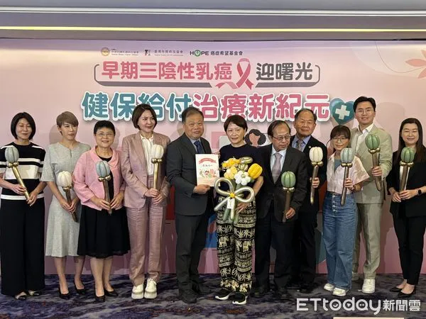 ▲▼中華民國乳癌病友協會、台灣年輕病友協會、癌症希望基金會舉辦早期三陰性乳癌治療大突破，免疫藥物輔助治療與PARP抑制劑納健保記者會。（圖／記者洪巧藍攝）