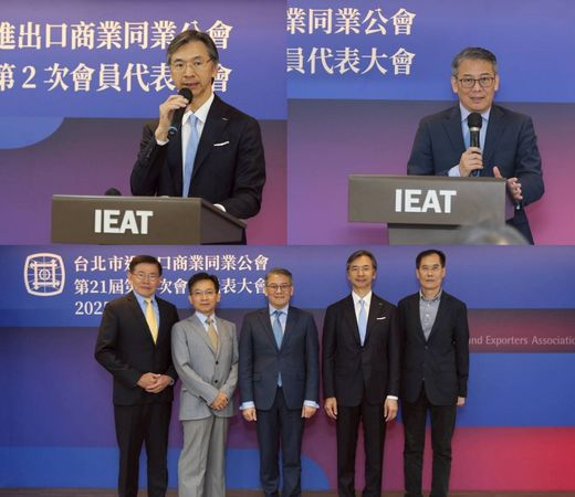 ▲IEAT黃教漳理事長(左上)、經濟部國際貿易劉威亷署長(右上)在大會上致詞；下圖獲獎會員同興實業賴錫湖董事長(左2)及吳正雄總經理(左1)、大豐貿易鄭凱仁副總經理(右1)與理事長及署長合影。（圖／IEAT提供）