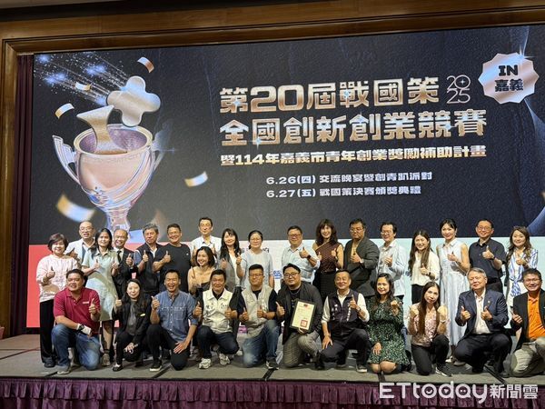 ▲▼    嘉義市舉辦第20屆創新創業競賽   。（圖／記者翁伊森攝）