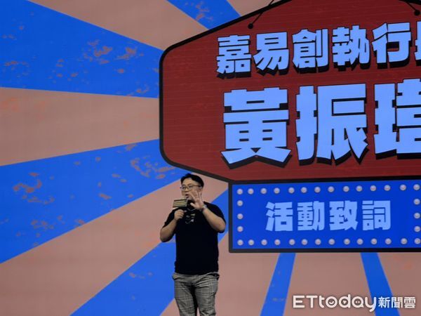 ▲▼    嘉義市舉辦第20屆創新創業競賽   。（圖／記者翁伊森攝）