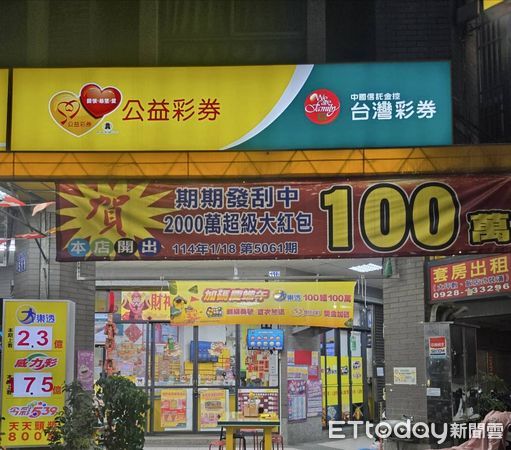 ▲▼台中期期發彩券行開出威力彩一注獨得。（圖／記者陳瑩欣翻攝）