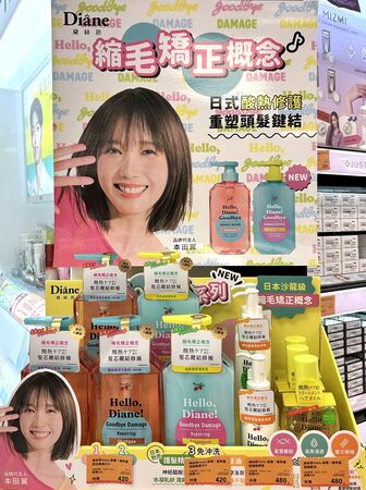 ▲▼夏季髮品。（圖／品牌提供）