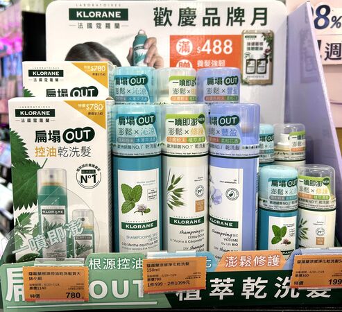 ▲▼夏季髮品。（圖／品牌提供）