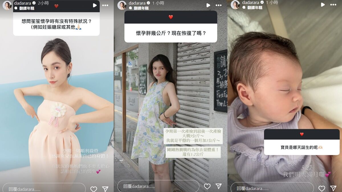 ▲▼韓笙笙。（圖／翻攝自Instagram／dadarara）