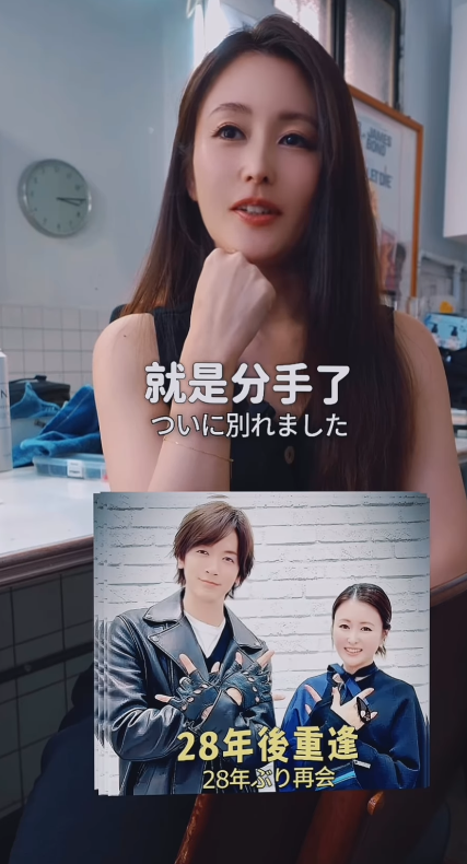 ▲▼麻衣談初戀故事。（圖／翻攝自Instagram／mai_sato_1113）