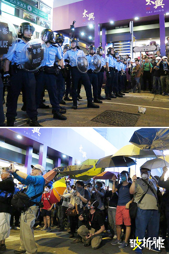 ▲香港佔中旺角現場警民激烈衝突，傳警方使用催淚水劑驅散。（圖／翻攝《破折號》臉書） 