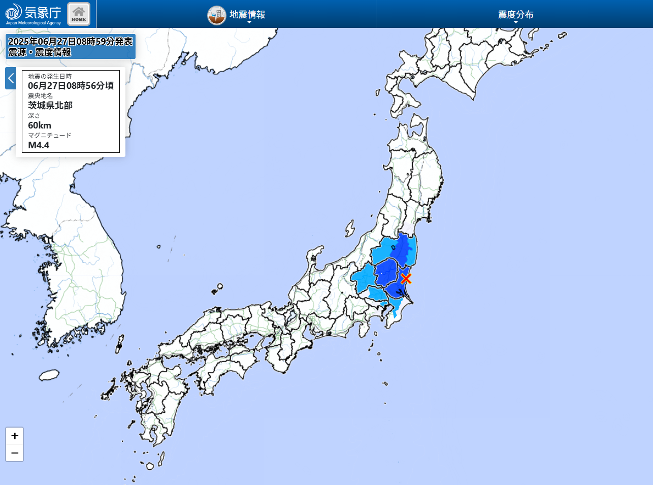 ▲▼快訊／日本茨城縣規模4.4地震！　3縣市明顯搖晃。（圖／翻攝自日本氣象廳）