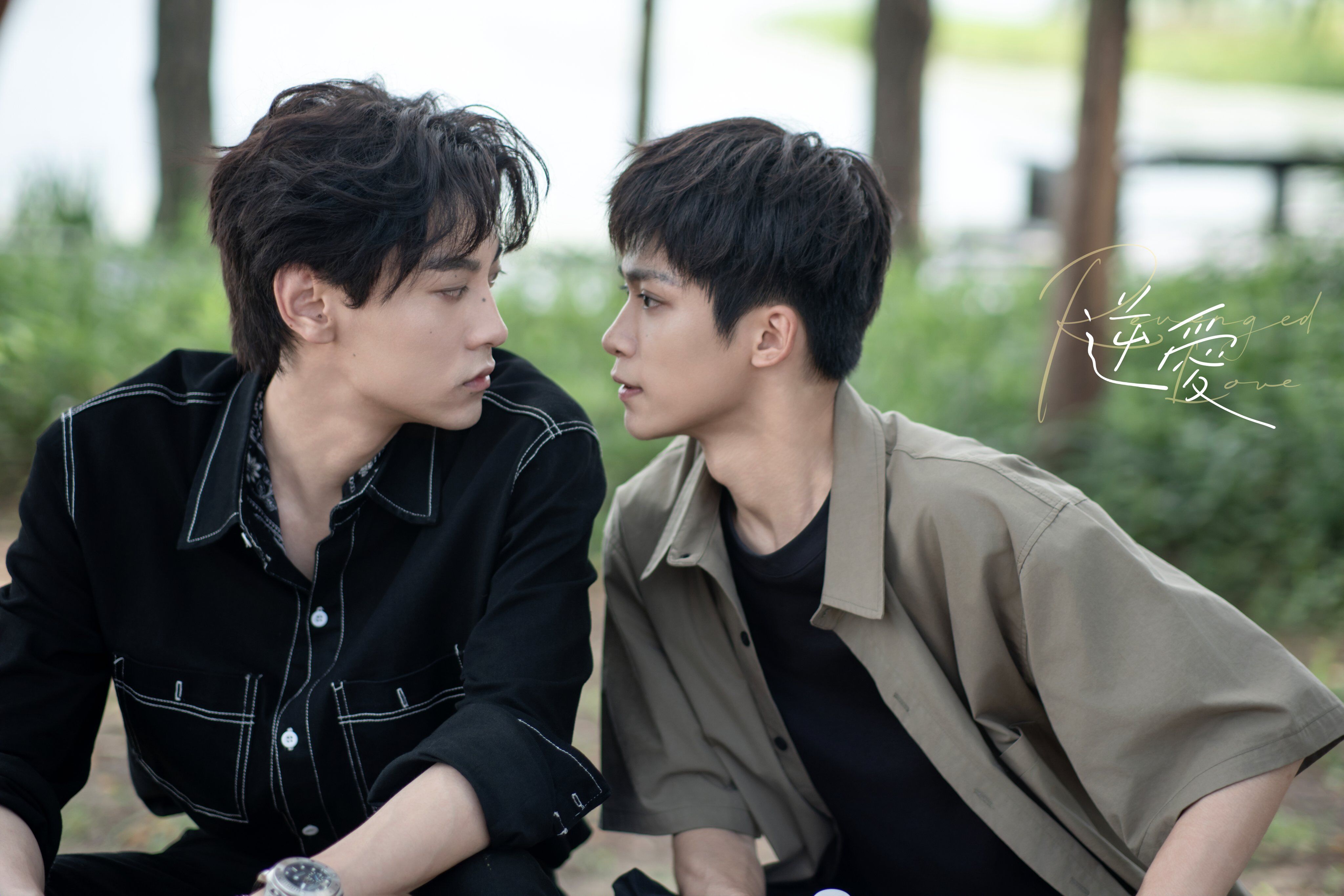 ▲▼BL陸劇《逆愛》爆紅，飾演男主角「池騁」的田栩寧遭爆已婚生子。（圖／翻攝自微博）