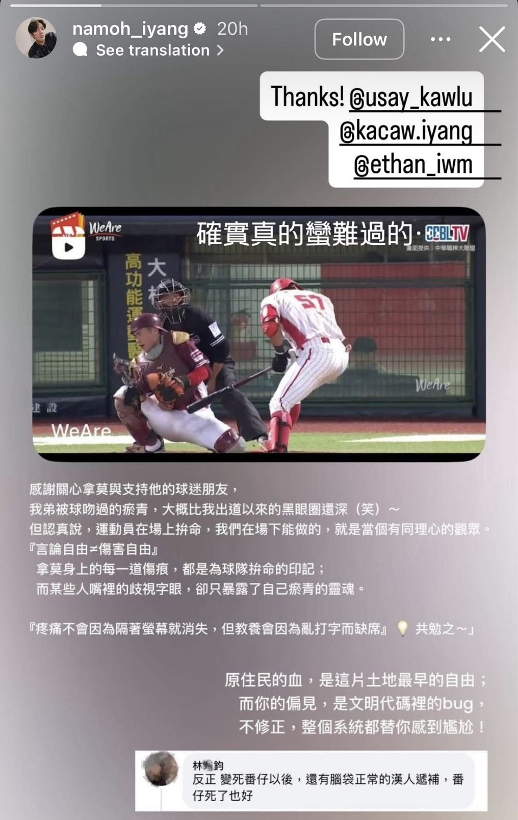 ▲拿莫．伊漾在社群平台透露心聲。（圖／翻攝自ig／namoh＿iyang）