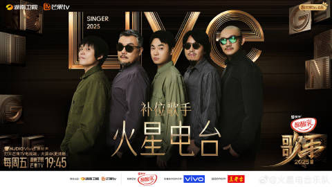 ▲▼神隱2年！鄭欣宜參戰《歌手》首露臉。（圖／翻攝自微博）