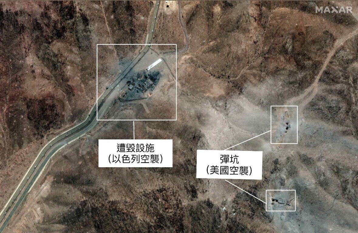 ▲▼ 美國打擊伊朗聖城庫姆（Qom）附近福爾多（Fordow）地下核設施後的衛星影像。攝於6月24日。（圖／路透）
