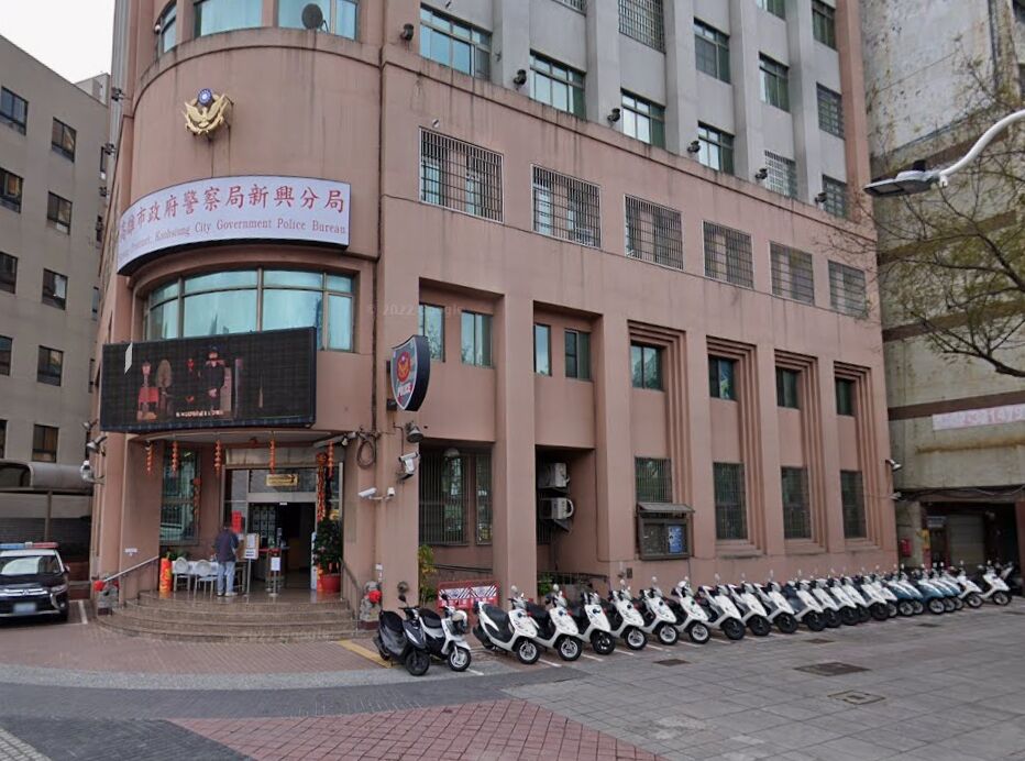 ▲▼新興分局。（圖／翻攝自Google地圖）