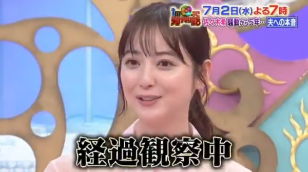 ▲▼佐佐木希罕見在電視節目上吐婚變心聲。（圖／翻攝自X）
