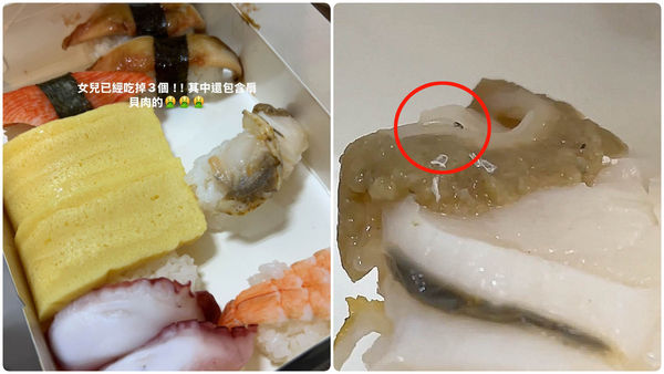 ▲▼網友爆料，知名連鎖壽司店「扇貝壽司」有蛆在蠕動。（圖／翻攝記者爆料網）