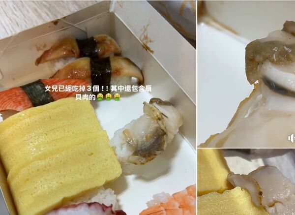 ▲▼網友爆料，知名連鎖壽司店「扇貝壽司」有蛆在蠕動。（圖／翻攝臉書）