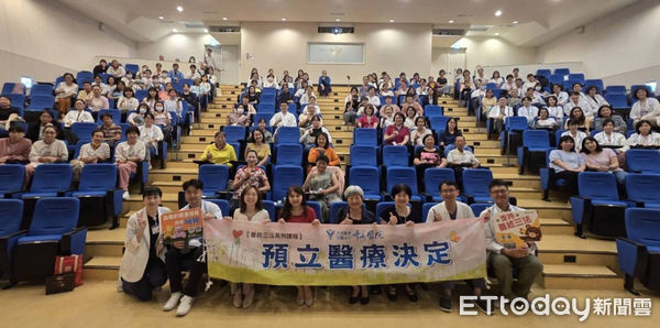 ▲台南市衛生局與奇美醫院合辦預立醫療決定課程，逾200位醫護社福人員共襄盛舉，學習病人自主與善終實務。（記者林東良翻攝，下同）