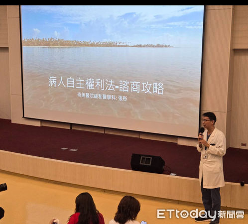 ▲台南市衛生局與奇美醫院合辦預立醫療決定課程，逾200位醫護社福人員共襄盛舉，學習病人自主與善終實務。（記者林東良翻攝，下同）