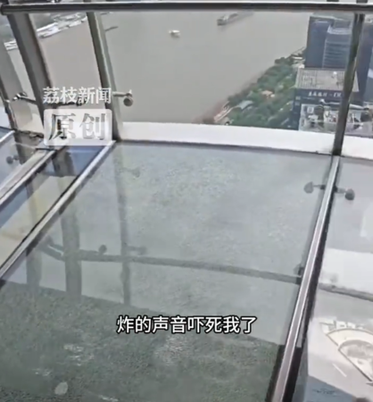 ▲▼上海東方明珠玻璃疑似「熱炸」。（圖／翻攝自微博）