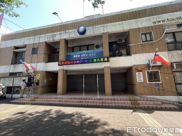 ▲▼國民黨,台中,黨部。（圖／記者鄧木卿攝）