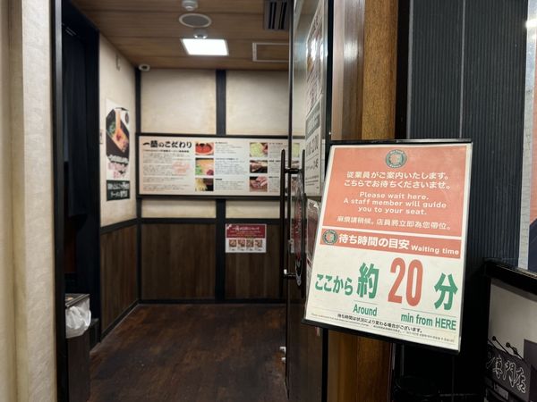 ▲▼一蘭拉麵難波御堂筋店。（圖／部落客台南好Food遊授權提供）