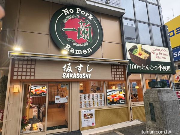 ▲▼一蘭拉麵難波御堂筋店。（圖／部落客台南好Food遊授權提供）