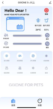 ▲ETKIT ULTRA 旗艦自動貓砂機宣布在台開賣。（圖／品牌提供）