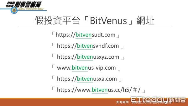 ▲▼南打詐騙             。（圖／記者陳宏瑞翻攝）