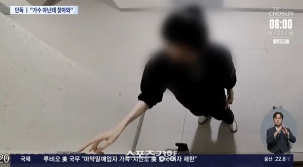 ▲▼ 人氣韓星遭女警非法查地址跟蹤！　「跑到家裡按電鈴遭逮」發毛行為全被錄下。（圖／翻攝自TV朝鮮）