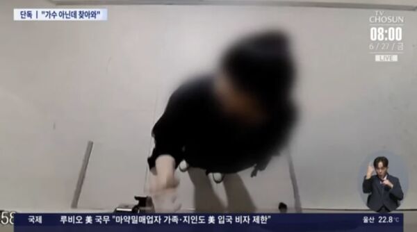 ▲▼前女警非法查地址試圖跟蹤A，但太多同名民眾，她乾脆私闖民宅跑到家裡按電鈴。（圖／翻攝自TV朝鮮）