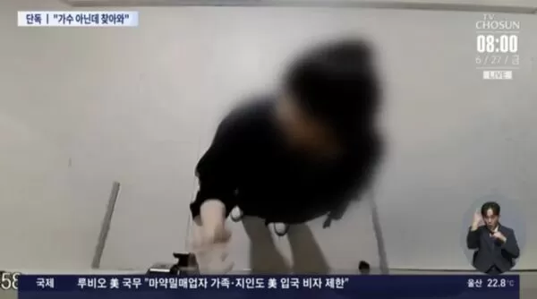 ▲▼前女警非法查地址試圖跟蹤A，但太多同名民眾，她乾脆私闖民宅跑到家裡按電鈴。（圖／翻攝自TV朝鮮）