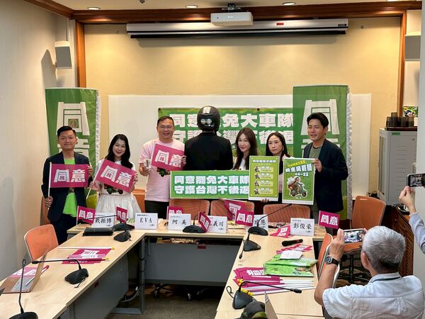 ▲▼「同意車隊一起衝 守護台灣不後退」記者會。（圖／王義川國會辦公室提供）