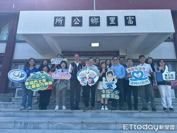 ▲▼「幸福巴士金運獎」評審團親赴富里鄉，實地了解營運成效與服務特色。（圖／富里鄉公所提供，下同）
