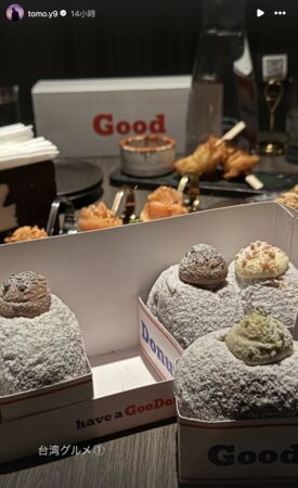 ▲▼山下智久貼出力挺阿Ken的照片。（圖／翻攝自山下智久IG）