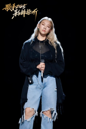 ▲▼神隱2年！鄭欣宜參戰《歌手》首露臉。（圖／翻攝自微博）