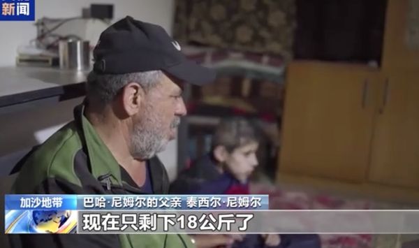 ▲▼  加薩最新慘況，十五歲少年瘦成皮包骨           。（圖／翻攝 央視）