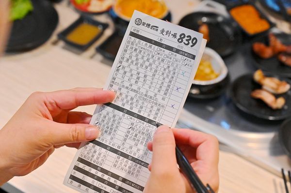 ▲▼愛烤愛對囉-台中店。（圖／部落客橘子狗愛吃糖授權提供）