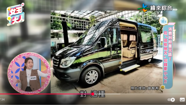 ▲▼曾智希。（圖／翻攝自YouTube／緯來綜合台）