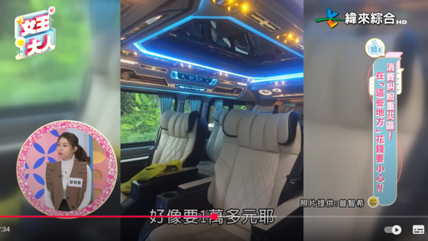 ▲▼曾智希。（圖／翻攝自YouTube／緯來綜合台）