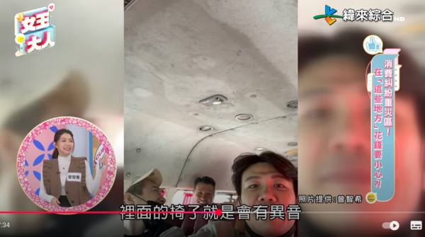 ▲▼曾智希。（圖／翻攝自YouTube／緯來綜合台）