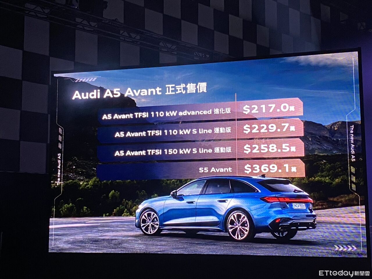 ▲Audi A5