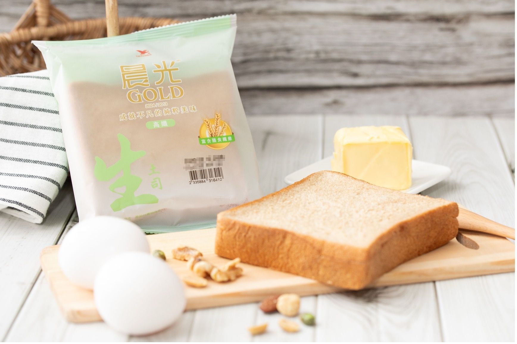 ▲▼晨光GOLD高纖生土司,高纖,膳食纖維讓,健康。（圖／業者提供）
