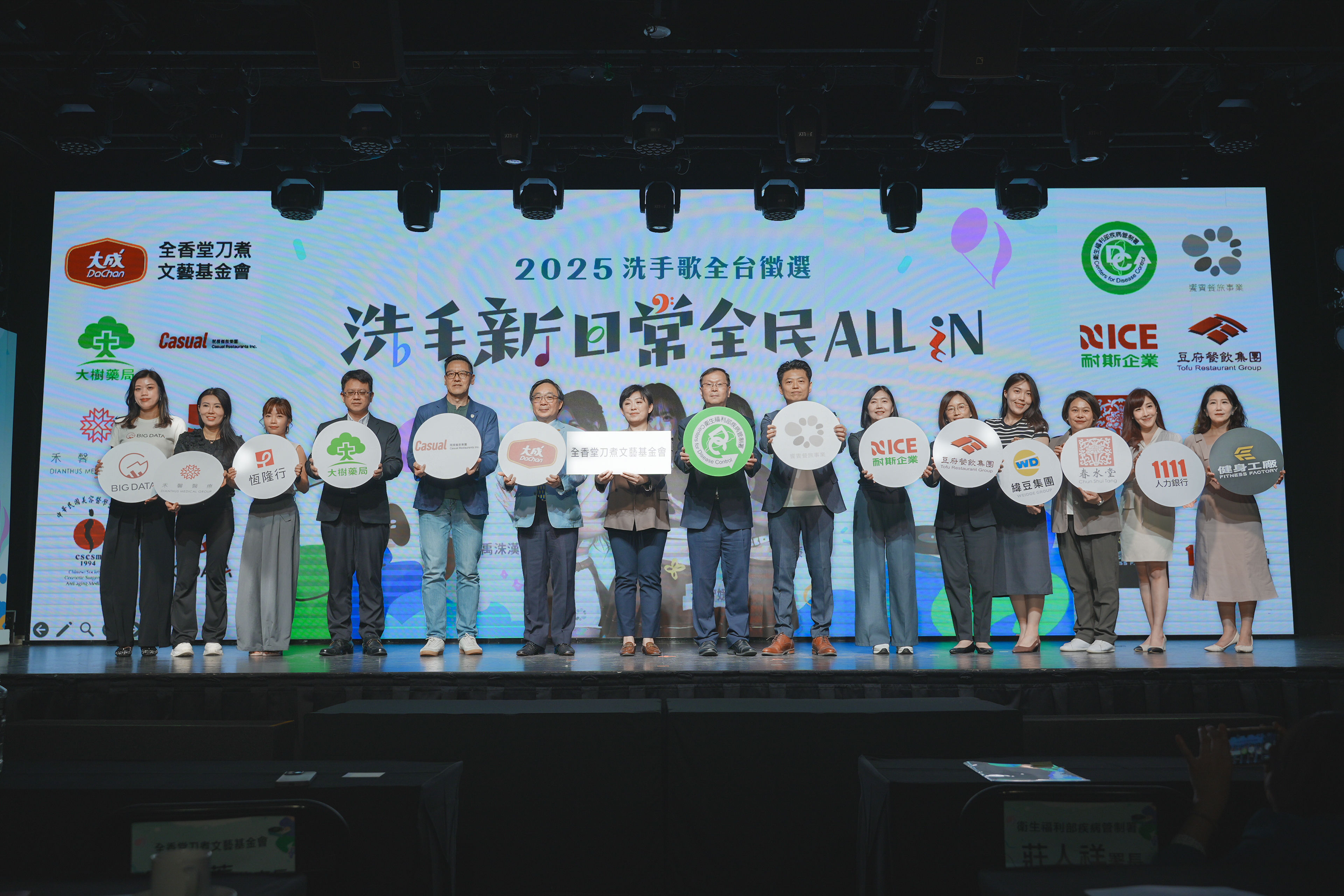 ▲▼饗賓集團。（圖／業者）