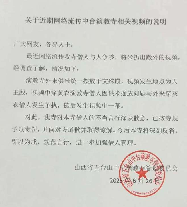 ▲▼夫妻扛米供佛，僧人直接整袋丟出大殿。（圖／翻攝微博）