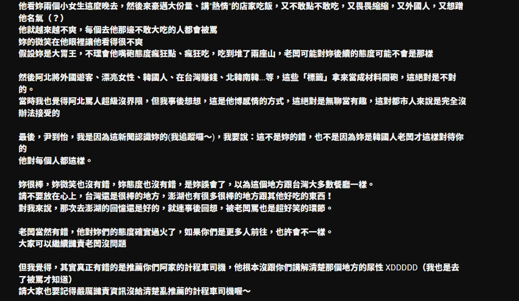 ▲▼網友分享去過「阿家生蠔」的感想。（圖／翻攝YouTube）
