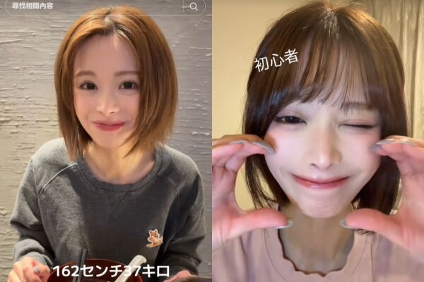 日正妹吃蕎麥麵影片爆紅。（圖／翻攝自TikTok／mina14504）