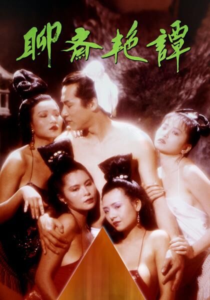 ▲▼蔡瀾辭世，一生寫下無數傳奇，更是打造香港三級艷情片的始祖。（圖／翻攝自網路、臉書）