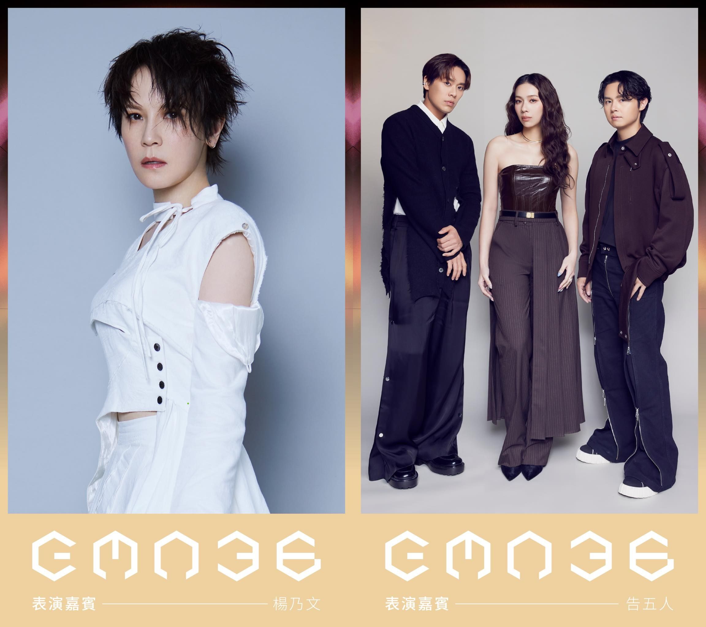 ▲▼第36屆金曲獎頒獎典禮6大亮點整理。（圖／翻攝自臉書）