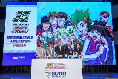 《閃電霹靂車》35周年企劃開跑　1:1會動的「阿斯拉」明年亮相！