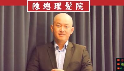 陳柏惟說到做到「真的剃光頭了」正面照曝！直播破萬人　一票讚帥