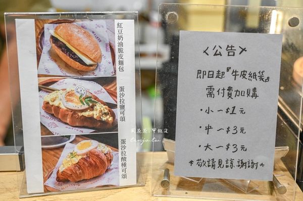 ▲▼MASLOW CAFE。（圖／部落客周花花，甲飽沒授權提供）